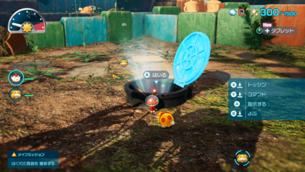 Pikmin 4 - Last-Frost Cavern Overworld Location