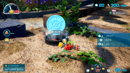 Pikmin 4 - Crackling Cauldron Overworld Location