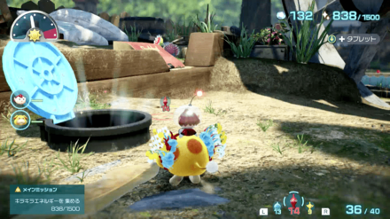 Pikmin 4 - Aquiferous Summit Overworld Location