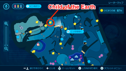 Pikmin 4 - Child of the Earth Map Location