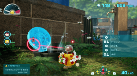 Pikmin 4 - Hectic Hollows Overworld Location