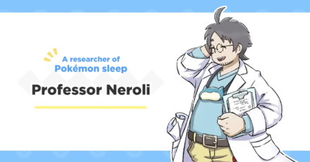 Pokemon Sleep - Professor Neroli Profile