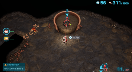 Pikmin 4 - Director of Destiny Overworld Location