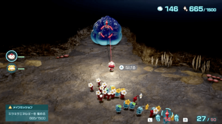 Pikmin 4 - Empty Vase Overworld Location