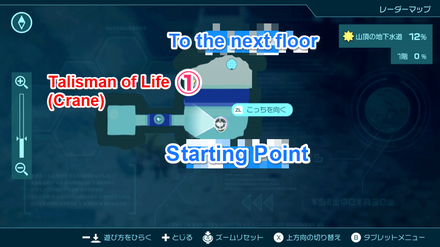 Pikmin 4 - Talisman of Life (Crane) Map Location