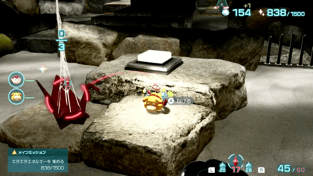 Pikmin 4 - Skin of the Phoenix Overworld Location