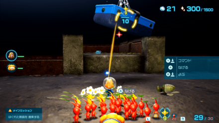 Pikmin 4 - Dusty Bed Overworld Location