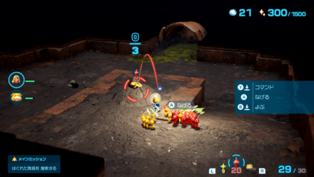 Pikmin 4 - Illumination Goo Overworld Location