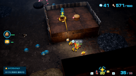 Pikmin 4 - Cookie of Nibbled Circles Overworld Location