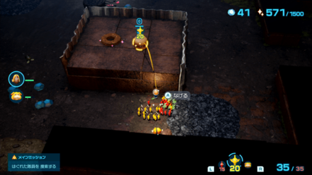 Pikmin 4 - S.S. Chocolate Overworld Location