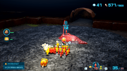 Pikmin 4 - Daughter of the Earth Overworld Location