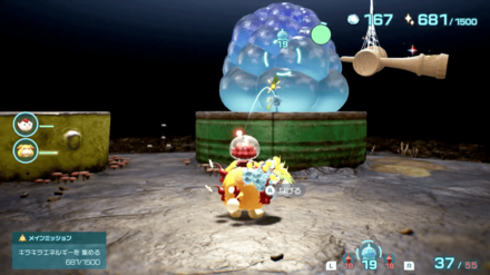 Pikmin 4 - Aspiration-Ritual Pole Overworld Location