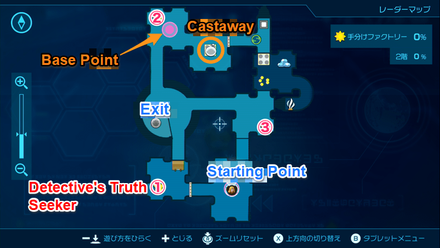 Pikmin 4 - Detective