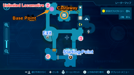 Pikmin 4 - Unlimited Locomotive Map Location