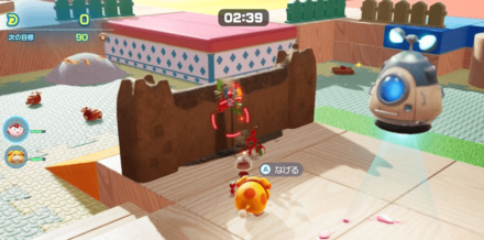 Pikmin 4 - Open the Shortcut and Let the Pikmin Absorb the Extract