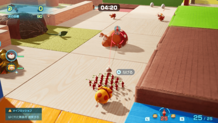 Pikmin 4 - Head West and Defeat the Bulborb