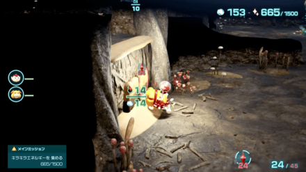 Pikmin 4 - Use Raw Materials to Unlock the Climbing Wall