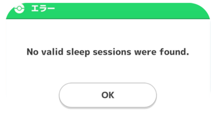 Pokemon Sleep - How to Play Pokemon Sleep Without Sleeping - No Valid Sleep Session