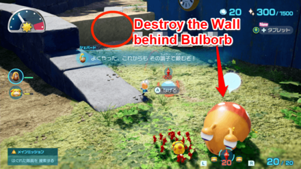 Pikmin 4 - Destroy the Wall Behind Bulborb