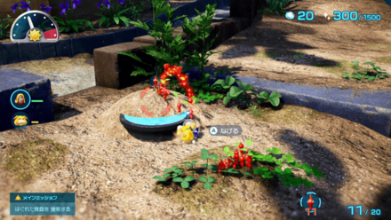 Pikmin 4 - Dig Out the Entrance