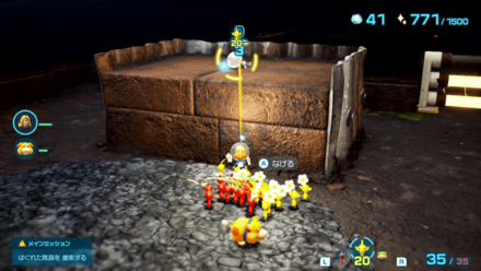 Pikmin 4 - Throw Yellow Pikmin to Rescue the Castaway