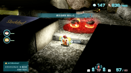 Pikmin 4 - Extinguish the Lava Using Red Pikmin