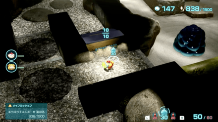 Pikmin 4 - Push the Paper Bag