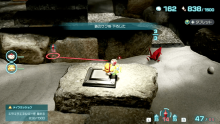 Pikmin 4 - Press the Switch to Lower the Fence