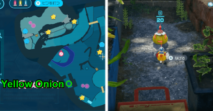 Pikmin 4 - Yellow Onion Sun-Speckled Terrace