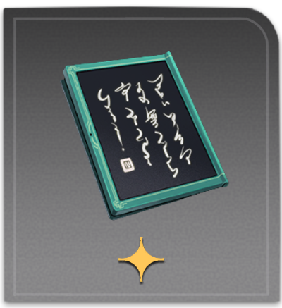 Honkai Star Rail - Report: A Rare Plant Specimen