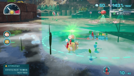 Pikmin 4 - Recall All Pikmin