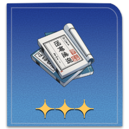 Compendium of Remedies