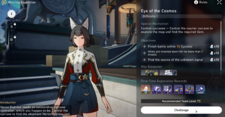 Honkai Star Rail - Eye of the Cosmos - Step 2