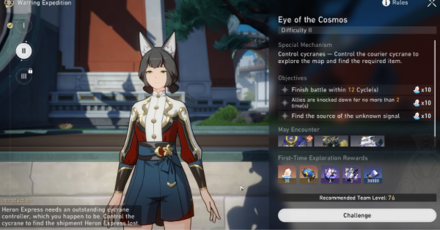 Honkai Star Rail - Eye of the Cosmos Difficulty II - Step 1.png