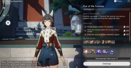 Honkai Star Rail - Eye of the Cosmos Difficulty III - Step 1