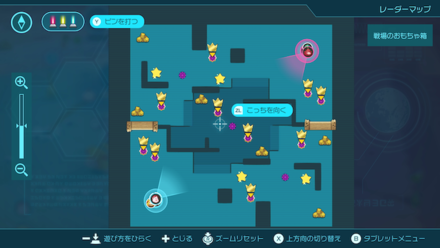 Pikmin 4 - Battle in a Box Arena Map