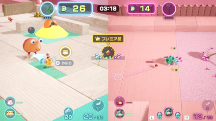 Pikmin - 4Defeat Enemies When Unfrozen