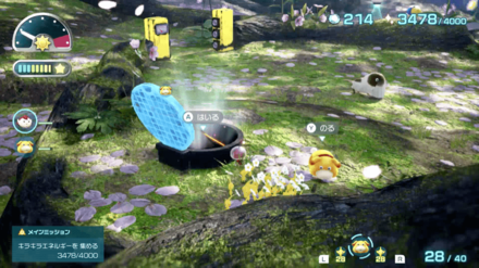 Pikmin 4 - Secluded Courtyard Overworld Location
