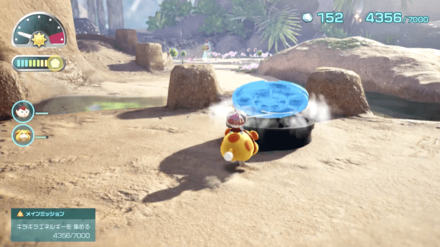 Pikmin 4 - Seafloor Resort Overworld Location