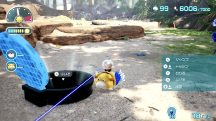 Pikmin 4 - Subzero Sauna Overworld Location