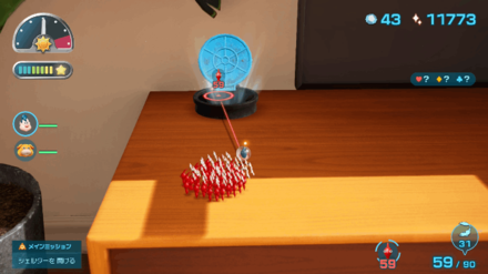 Pikmin 4 - Doppelganger