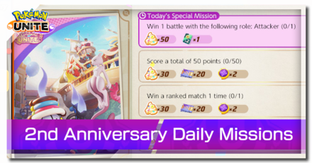 Pokemon UNITE - 2nd Anniversary Daily Missions Banner