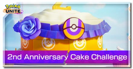 Pokemon UNITE - 2nd Anniversary Cake Challenge Banner