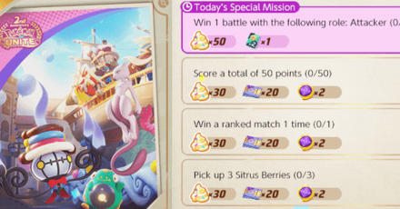 Pokemon UNITE - 2nd Anniversary Daily Missions Preview