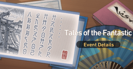 Honkai Star Rail - Tales of the Fantastic Event Details