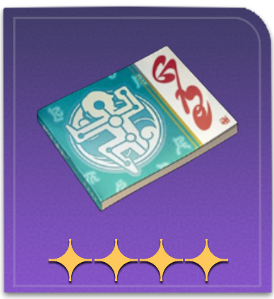 Legend of the Trailblazer