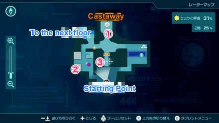 Pikmin 4 - Secluded Courtyard 2nd Sublevel