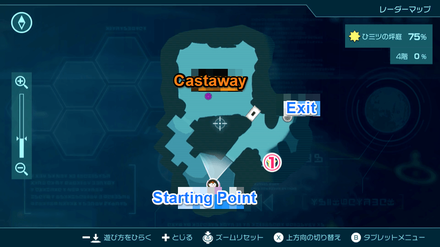 Pikmin 4 - Secluded Courtyard 4th Sublevel