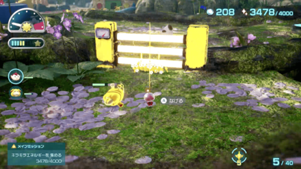 Pikmin 4 - Bring Yellow Pikmin to Destroy the Electric Gate