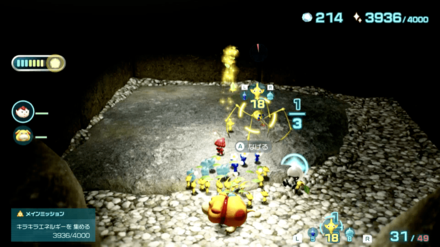 Pikmin 4 - Use Yellow Pikmin to Reach High Platforms and Defeat Yellow Spiders